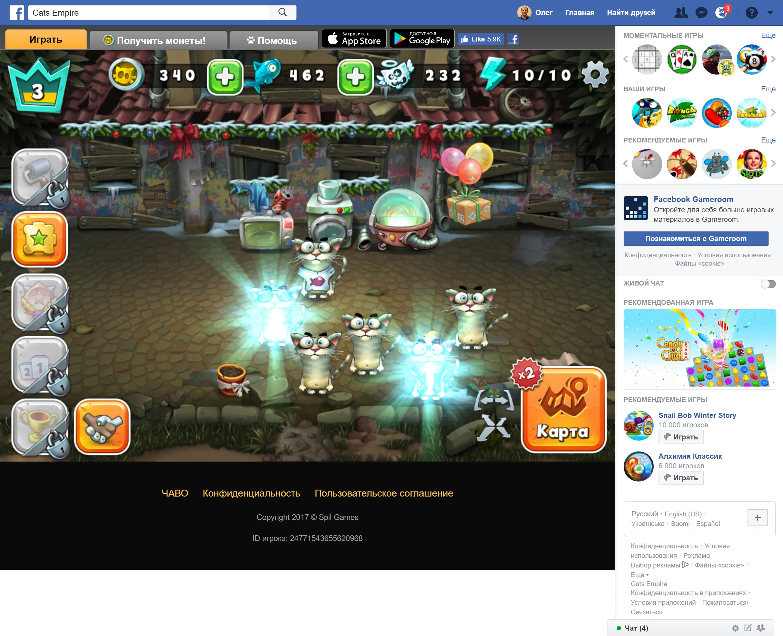 Cats Empire on Facebook — full-page screenshot
