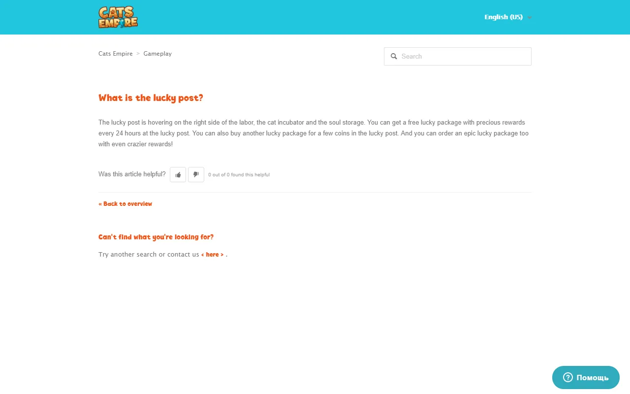 Cats Empire / support portal — full-page screenshot