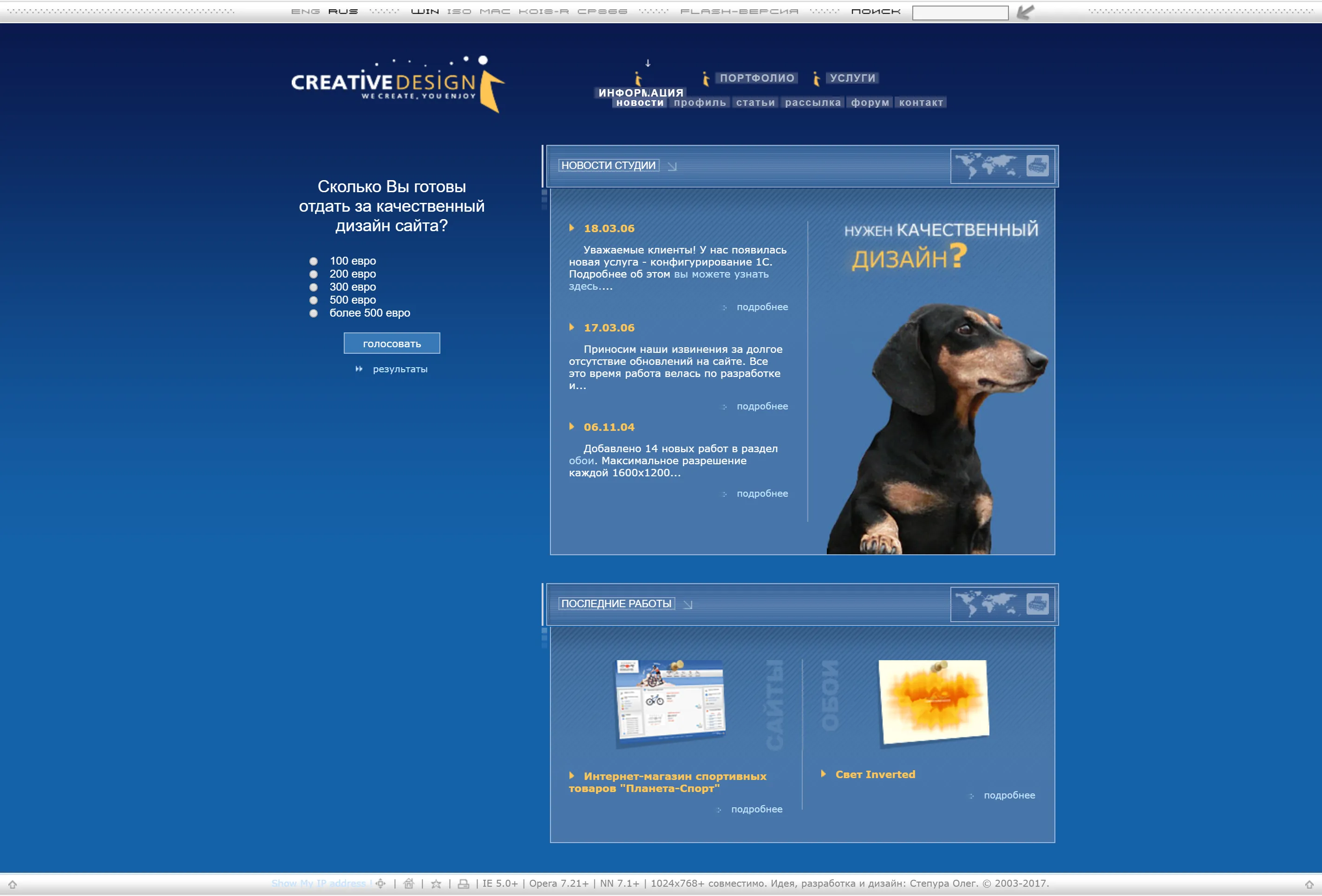 Creative Design Studio — full-page screenshot