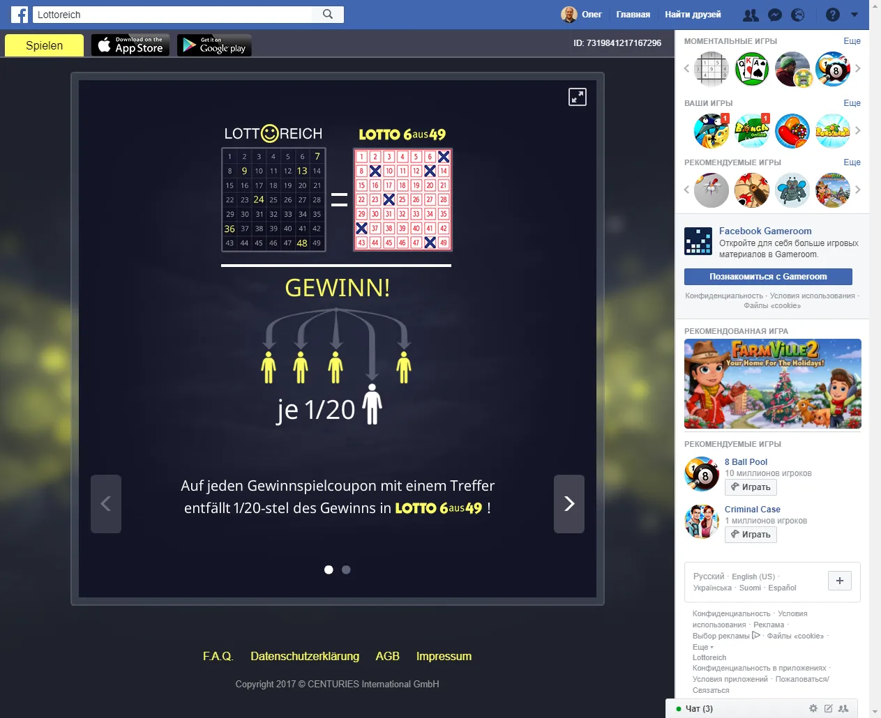 Lotto Reigh on Facebook — full-page screenshot